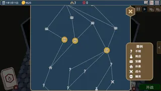 Скриншот 2 к игре 魔卡棋兵