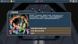 Скриншот 4 к игре 魔卡棋兵