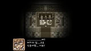 Скриншот 1 к игре Dechika: Island of Love and Bonds