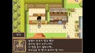 Скриншот 3 к игре Dechika: Island of Love and Bonds