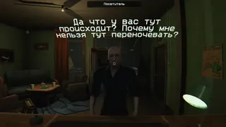 Скриншот 5 к игре Rules: Motel Horizon