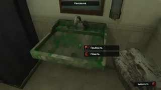 Скриншот 6 к игре Rules: Motel Horizon