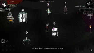 Скриншот 2 к игре Hemomancer