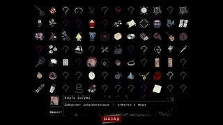 Скриншот 4 к игре Hemomancer