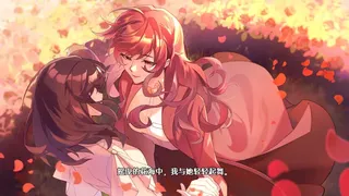 Скриншот 5 к игре 落暮余歌Song of Dusk