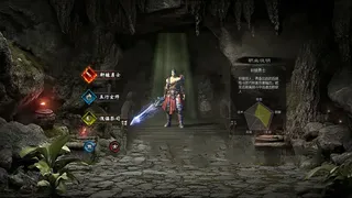 Скриншот 1 к игре 侠义九州之武林传奇