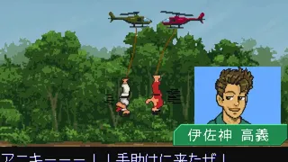 Скриншот 4 к игре 逆道（さかどう）　SAKA-DOH：THE REVERSAL ARTS