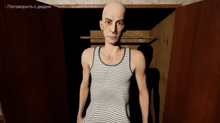 Скриншот 2 к игре ДЕДУШКА