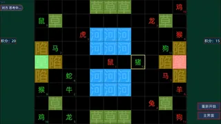 Скриншот 4 к игре Мой алфавит