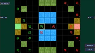 Скриншот 6 к игре Мой алфавит