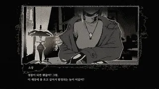 Скриншот 1 к игре Detective Bloodphobia