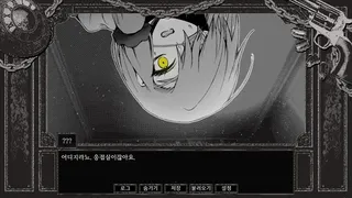 Скриншот 2 к игре Detective Bloodphobia