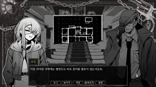 Скриншот 4 к игре Detective Bloodphobia
