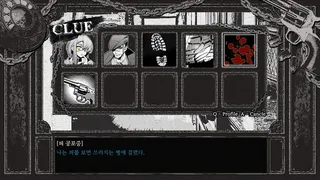 Скриншот 5 к игре Detective Bloodphobia