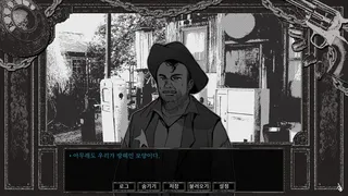 Скриншот 6 к игре Detective Bloodphobia