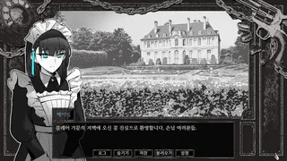 Скриншот 7 к игре Detective Bloodphobia