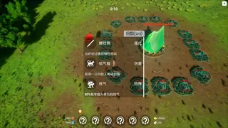 Скриншот 3 к игре Time for Random Ability Defense