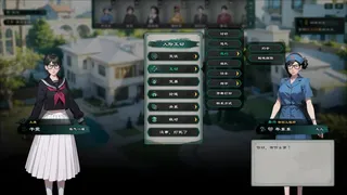 Скриншот 7 к игре 我修仙了:都市