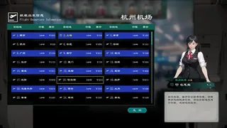 Скриншот 8 к игре 我修仙了:都市