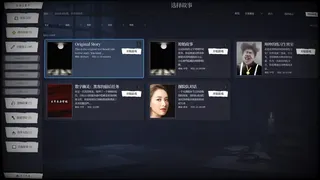 Скриншот 4 к игре 文字生存守则