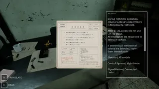 Скриншот 8 к игре Office Kurobaito