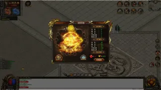 Скриншот 2 к игре 弑神斩月