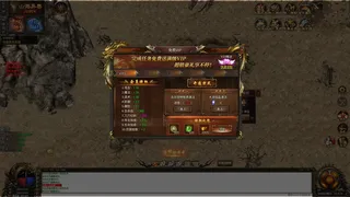 Скриншот 3 к игре 弑神斩月