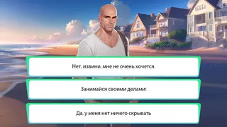 Скриншот 3 к игре IN LOVE: True Romance Pack