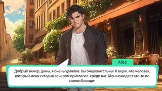 Скриншот 4 к игре IN LOVE: True Romance Pack