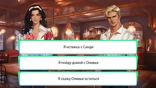 Скриншот 5 к игре IN LOVE: True Romance Pack