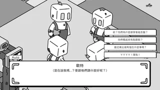 Скриншот 5 к игре 歐特在庫比城 Alter in Cube City