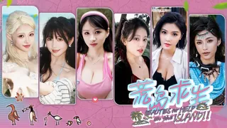 Скриншот 1 к игре 荒岛求生：逃出美女岛