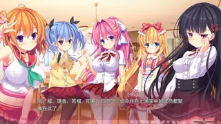 Скриншот 3 к игре 极乐妹土！3