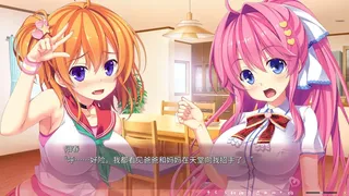 Скриншот 4 к игре 极乐妹土！3