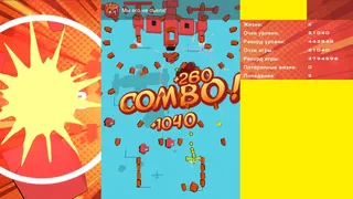 Скриншот 1 к игре Shmup Boss