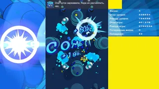 Скриншот 4 к игре Shmup Boss