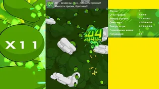 Скриншот 5 к игре Shmup Boss