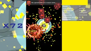 Скриншот 8 к игре Shmup Boss