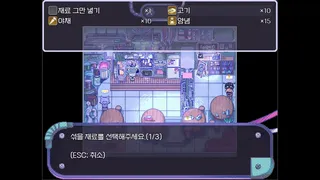 Скриншот 4 к игре ATYPIAN