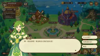 Скриншот 8 к игре 启程吧波姆