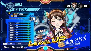 Скриншот 8 к игре KAMIYOGATARI