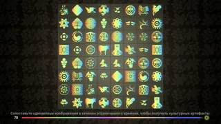 Скриншот 4 к игре K-Pattern Master