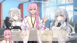 Скриншот 4 к игре 青空下的微光之恋