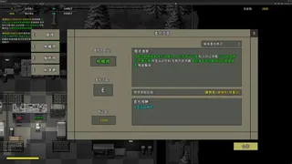 Скриншот 2 к игре Extraction Manifest