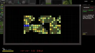 Скриншот 7 к игре Extraction Manifest
