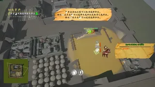 Скриншот 4 к игре The Winged Missive