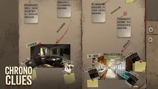 Скриншот 1 к игре 時空簡訊