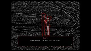 Скриншот 3 к игре Mutual Harrow