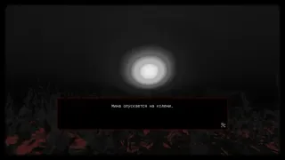 Скриншот 4 к игре Mutual Harrow
