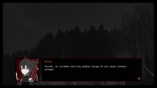 Скриншот 5 к игре Mutual Harrow